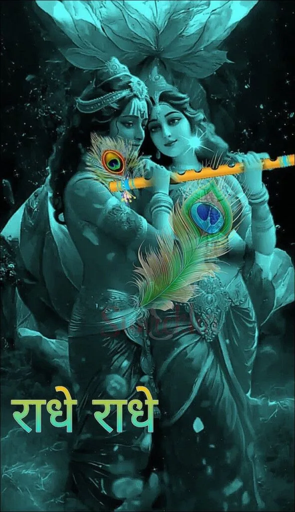 radha krishna images 6 radha krishna images 6